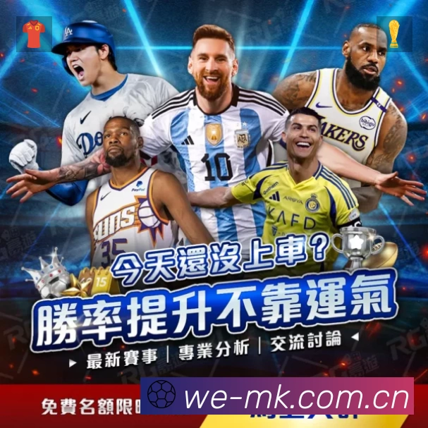 MK体育 App